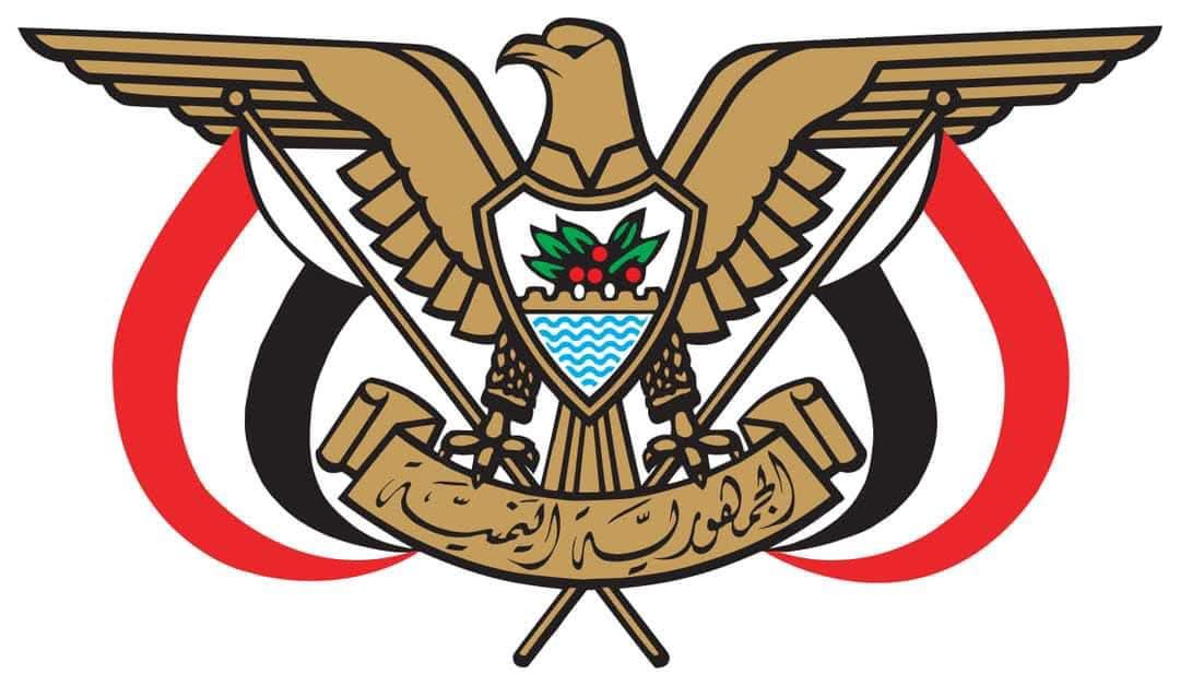 قرار جمهوري بانشاء الهيئة العامة لشؤون جرحى الحرب  (حساب مجلس القادة الرئاسي)