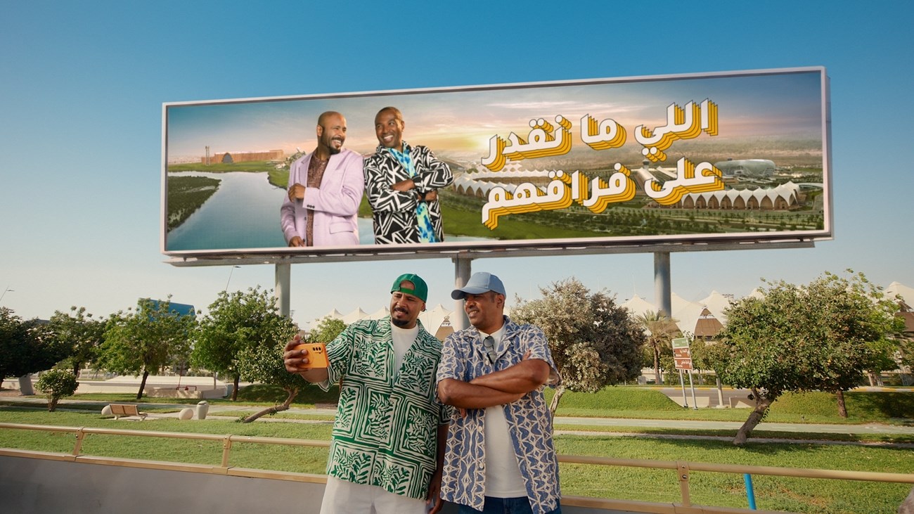 (يا حلوكم).. فصل جديد من رحلة التعاون بين جزيرة ياس و(فرقة ميامي) (زهرة الخليج)