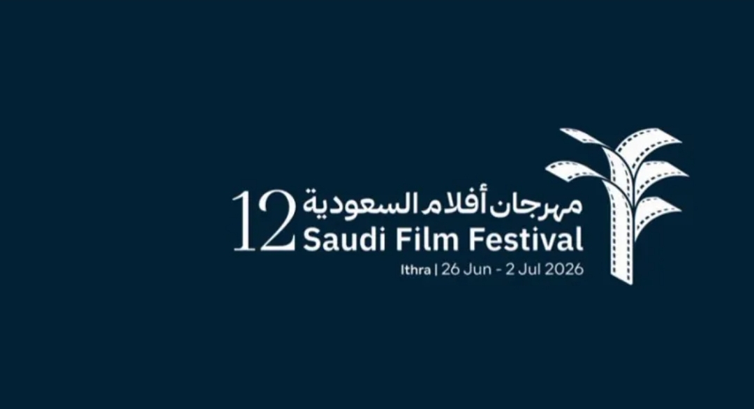 سوق الإنتاج بـ(أفلام السعودية) يختتم أعماله بجوائز 4 ملايين ريال (الرجل)