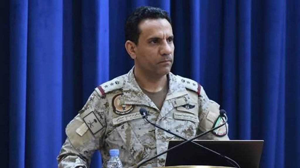 التحالف: بدء إجراءات لحماية السفن في باب المندب والرد بحزم على التهديدات الحوثية (الصفحة الرسمية للتحالف)