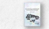 منذ البدايات : قلب الدوحة ينبض في كتارا.. رحلة ثقافية مع عمران قطر