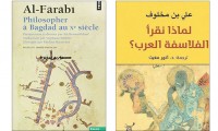 علي بن مخلوف: الفلسفة العربية جزء أساسي من الإرث الثقافي للبشرية